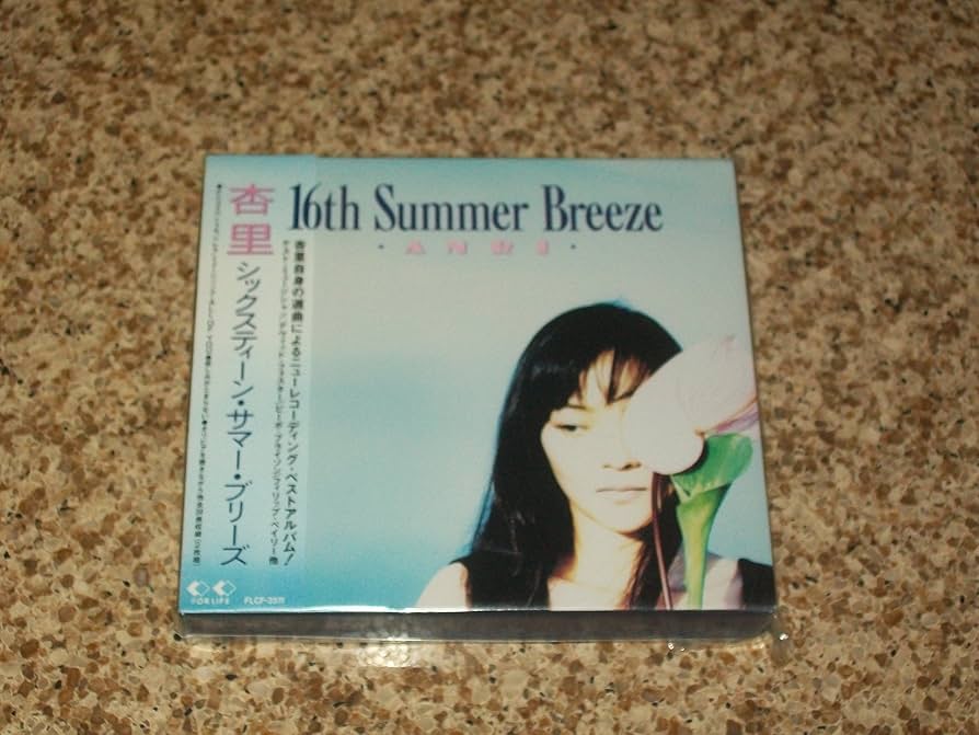 Amazon.co.jp: 16th Summer Breeze: Music